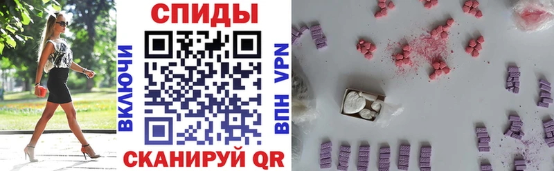 где купить наркоту Лениногорск АМФЕТАМИН Розовый