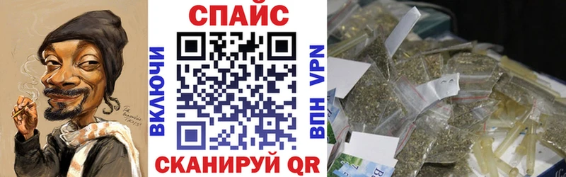где можно купить наркотик  Лениногорск  Бутират буратино 