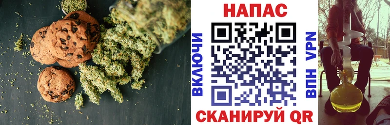 Еда ТГК конопля  Лениногорск 
