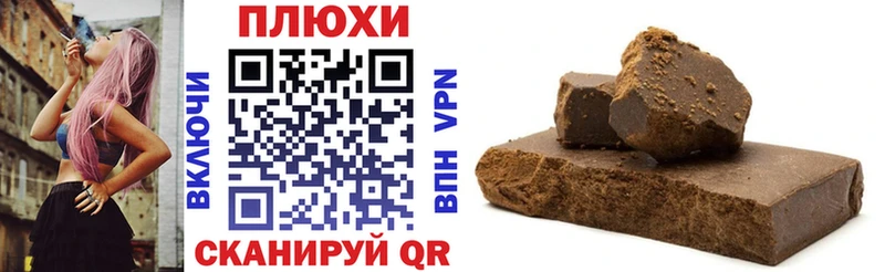 ГАШИШ 40% ТГК  нарко площадка официальный сайт  Лениногорск 