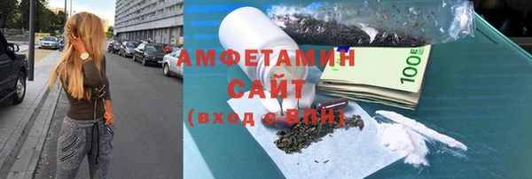 молекула духа Армянск