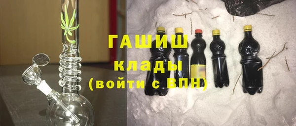 молекула духа Армянск