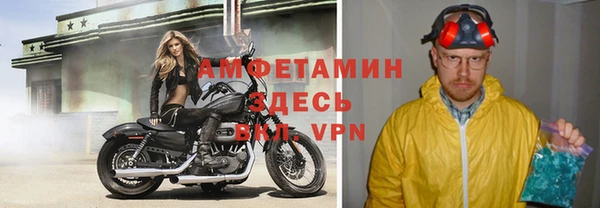 бутират Алексеевка