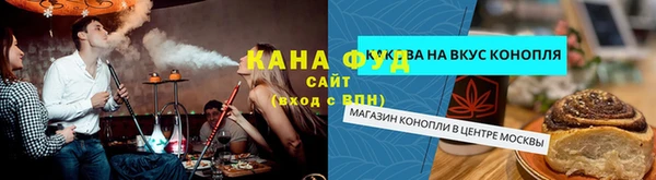 молекула духа Армянск