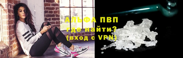 марки lsd Арсеньев