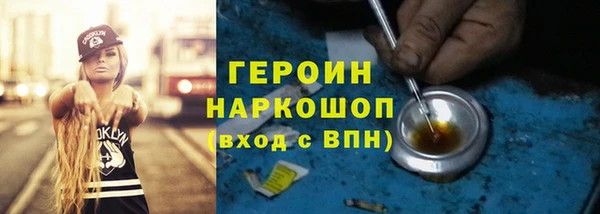 марки lsd Арсеньев
