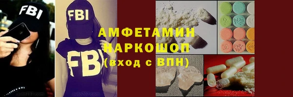 молекула духа Армянск