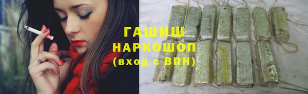 гашишное масло Аркадак