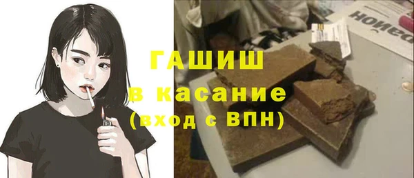 марки lsd Арсеньев