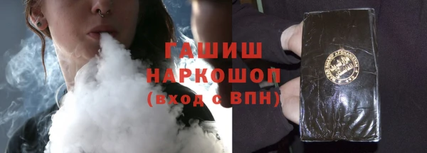 марки lsd Арсеньев