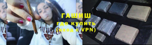 гашишное масло Аркадак