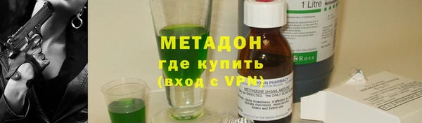 марки lsd Арсеньев