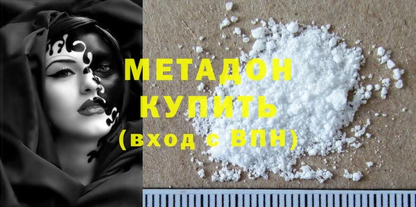 марки lsd Арсеньев