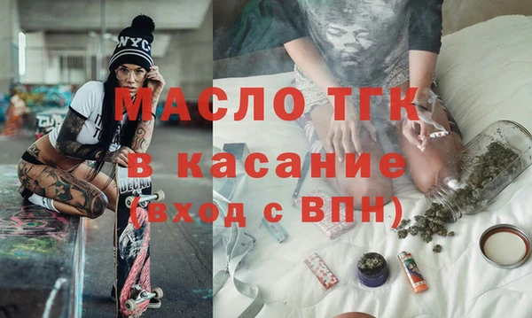 марки lsd Арсеньев