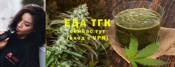 молекула духа Покровск