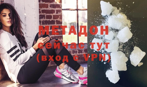 гашишное масло Аркадак