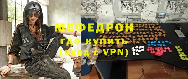 марки lsd Арсеньев