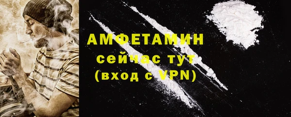 марки lsd Арсеньев