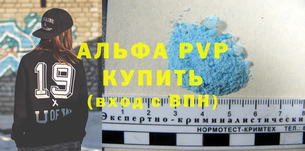 молекула духа Армянск