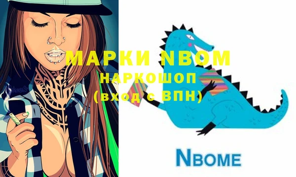 гашишное масло Аркадак
