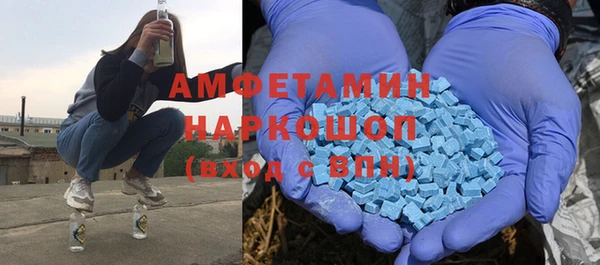 молекула духа Армянск