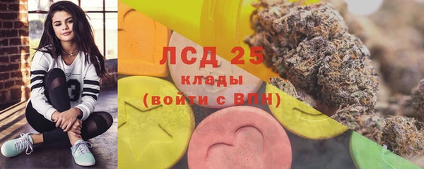 марки lsd Арсеньев