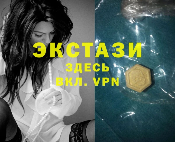 молекула духа Армянск