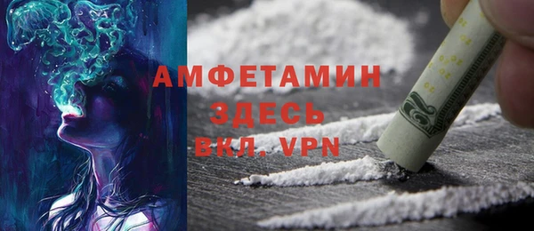 молекула духа Армянск