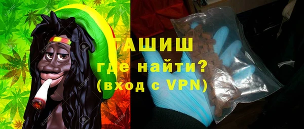 марки lsd Арсеньев