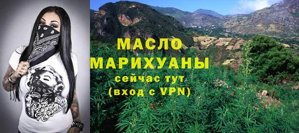молекула духа Армянск