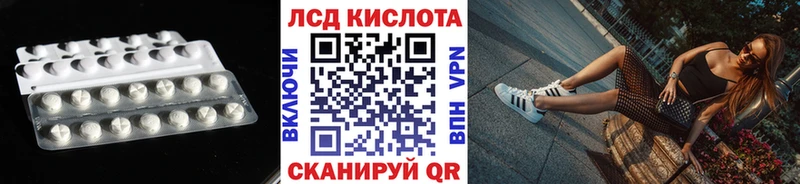 MEGA tor  Лениногорск  ЛСД экстази кислота 