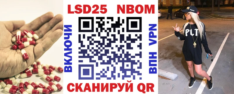 LSD-25 экстази ecstasy Лениногорск