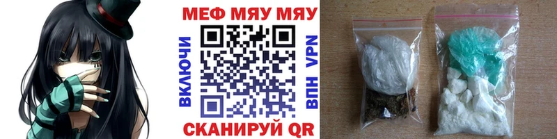 Меф кристаллы  Лениногорск 