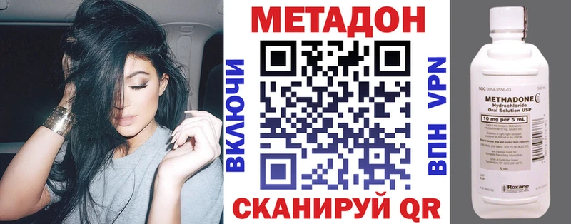 МЕГА ССЫЛКА  Лениногорск  МЕТАДОН белоснежный 