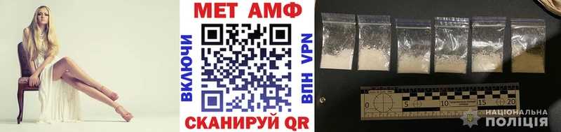 МЕТАМФЕТАМИН Methamphetamine Лениногорск